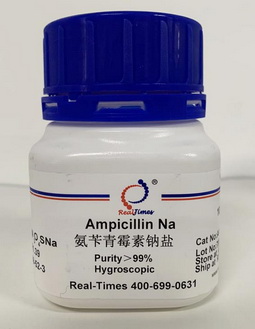 Ampicillin sodium salt 氨苄青霉素钠盐