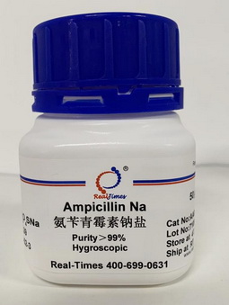 Ampicillin sodium salt 氨苄青霉素钠盐