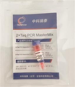 2×Taq PCR MasterMix含染料