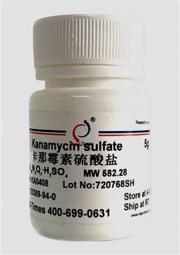 Kanamycin sulfate卡那霉素硫酸盐