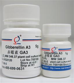 GA3/赤霉素