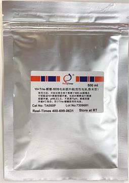 10×Tris-醋酸-SDS电泳缓冲液(变性电泳,粉末型）