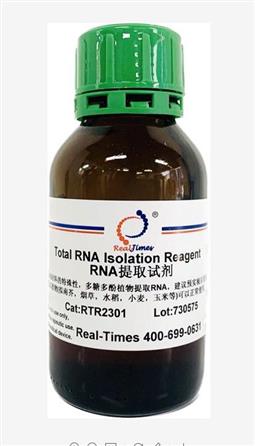 RNA提取试剂