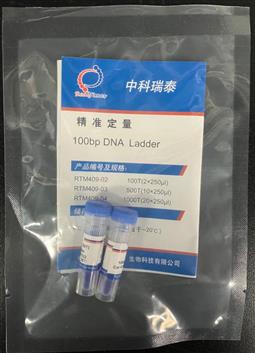 100bp DNA ladder（100-1500bp）