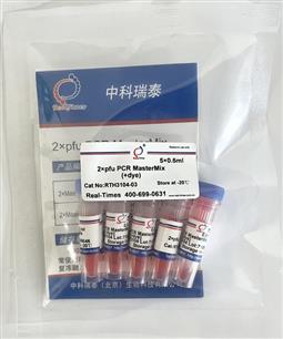 2×pfu PCR MasterMix 含染料