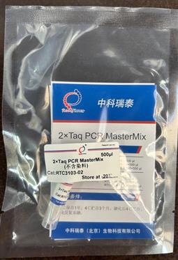 2×Taq PCR MasterMix 不含染料