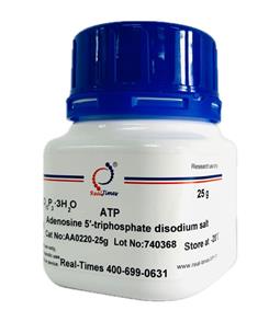 ATP 5’-三磷酸腺苷二钠三水