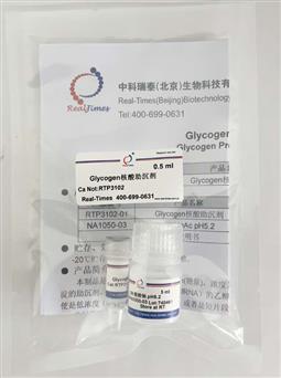 Glycogen核酸助沉剂