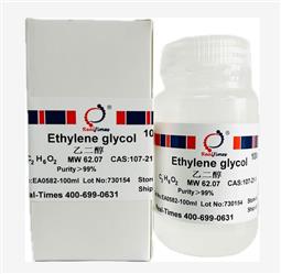乙二醇 Ethylene Glycol 电泳级