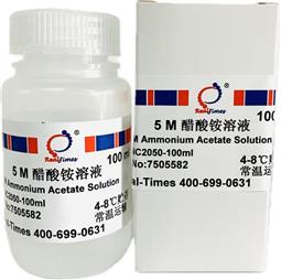 5M 醋酸铵溶液/乙酸铵溶液