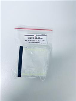 制胶托盘 60×60mm