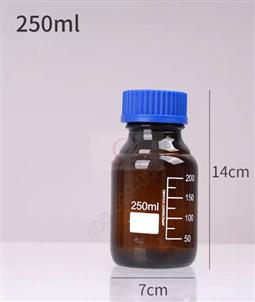 250ml棕色蓝盖瓶