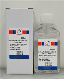 10×Tris-醋酸-SDS电泳缓冲液(变性电泳,溶液型）