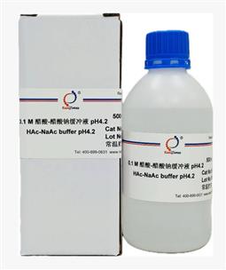 0.1M醋酸盐缓冲液pH4.2