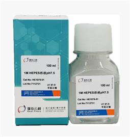 1M HEPES溶液pH7.5