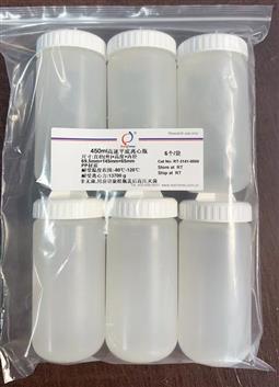 450ml高速平底离心瓶