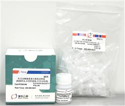 柱式动物胞浆蛋白提取试剂盒(细胞样品可溶性蛋白非变性提取,不含去垢剂)